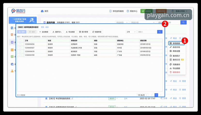 7个爱游戏官网登录入口常见问题细节排查指南——从注册到数据刷新，一次讲透
