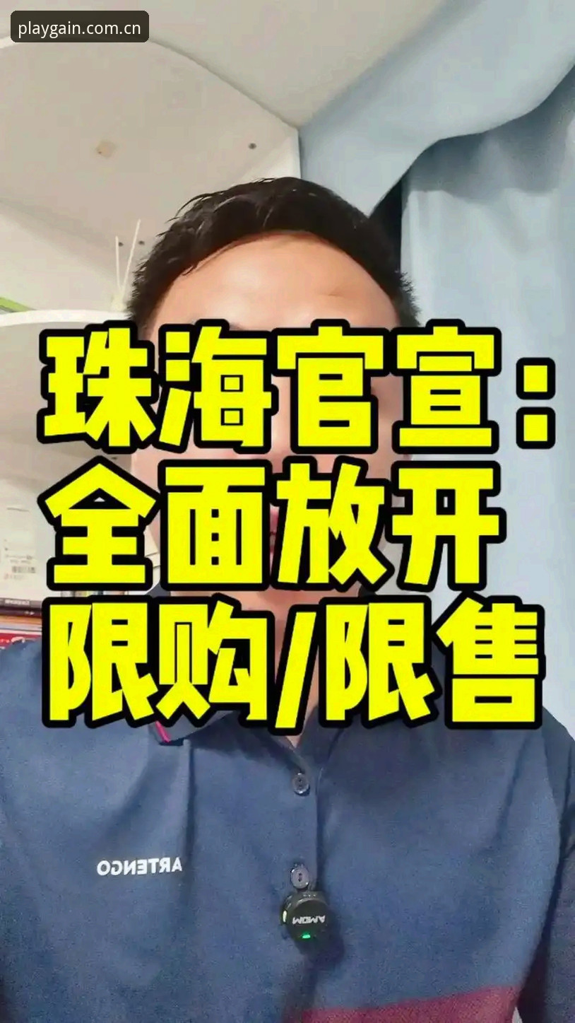 爱游戏官网登录入口 揭秘爱游戏官网登录入口背后的真相:月亏3000元后才懂的6个避坑规则