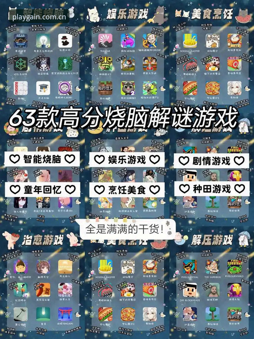 爱游戏官网APP下载攻略必备知识：注册、安装到数据追踪，一篇搞定