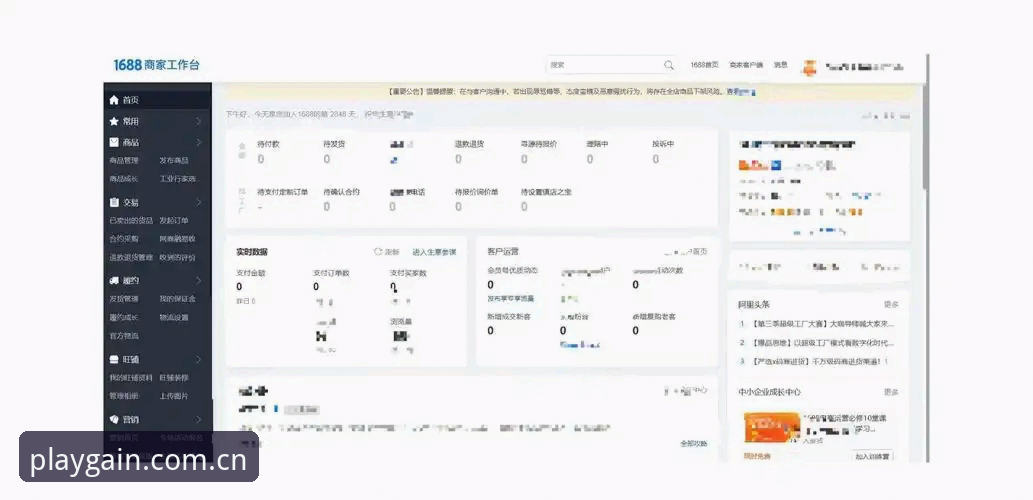 爱游戏官网登录入口官方下载全面解析：从注册到实战的实操指南