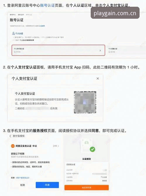 爱游戏官网登录入口实用攻略：避开三大坑，注册激活一步到位