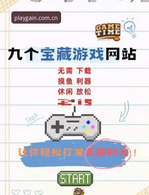 爱游戏官网登录入口最新版 资深用户分享:用一个月摸透爱游戏官网登录入口最新版,这几点最关键